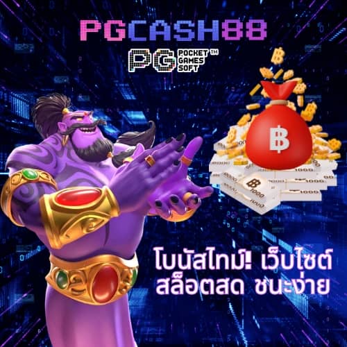 วง ล้อ